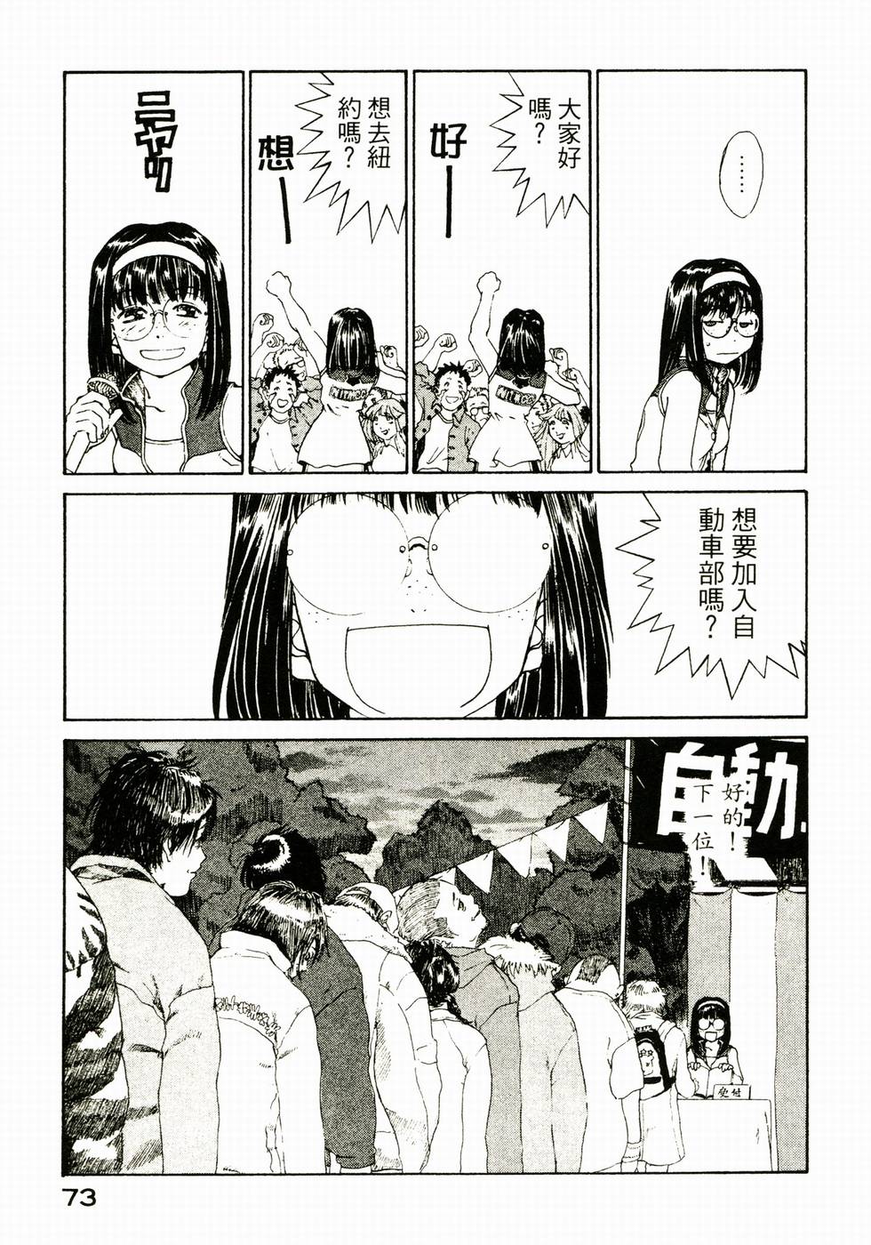 第72页