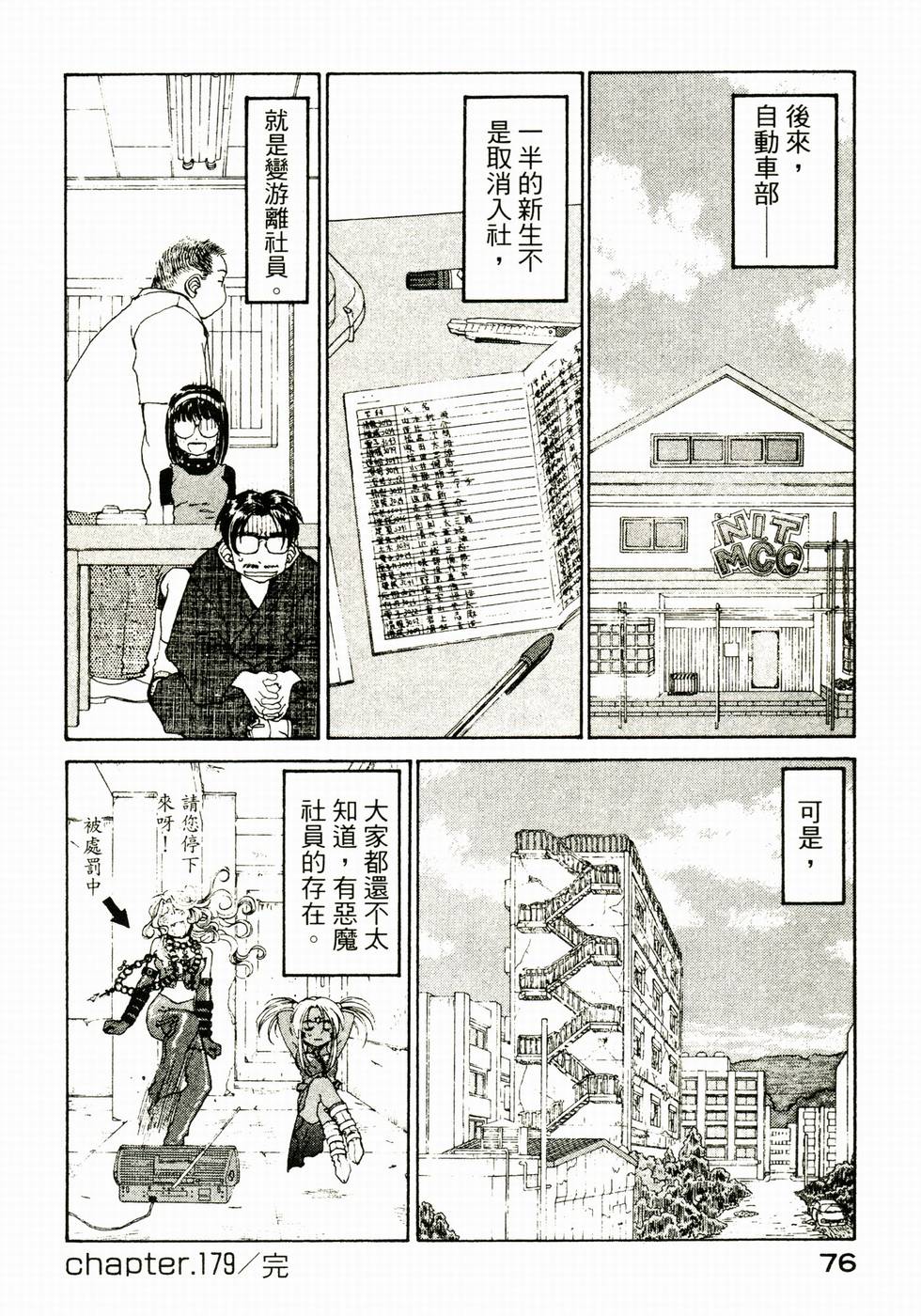 第75页