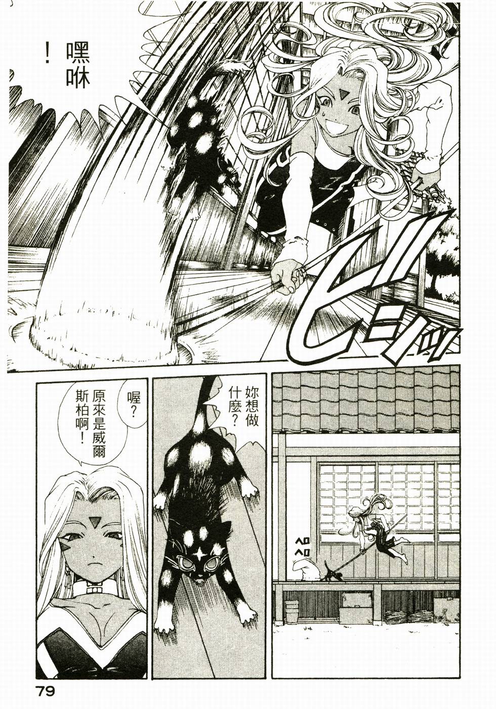 第78页