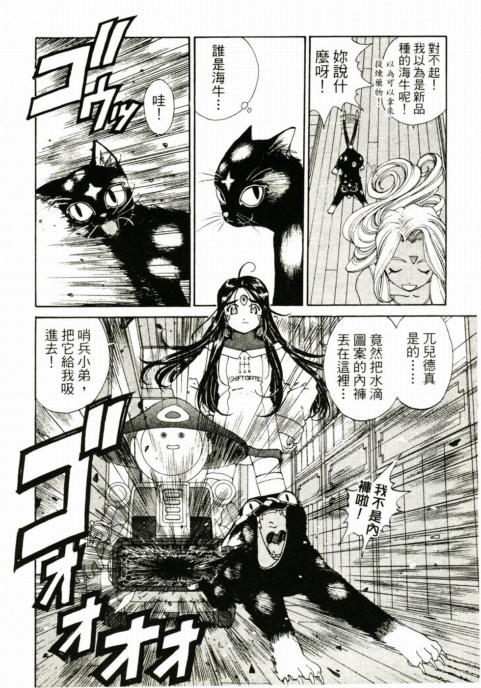 第79页