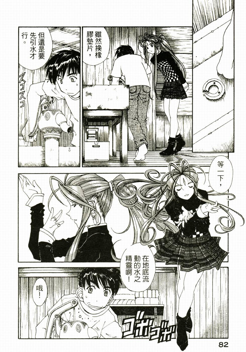 第81页