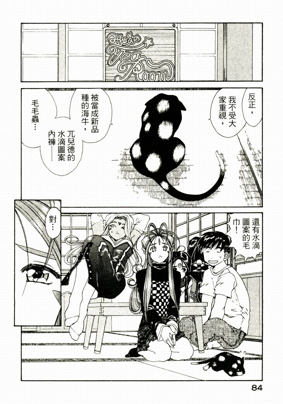 第83页