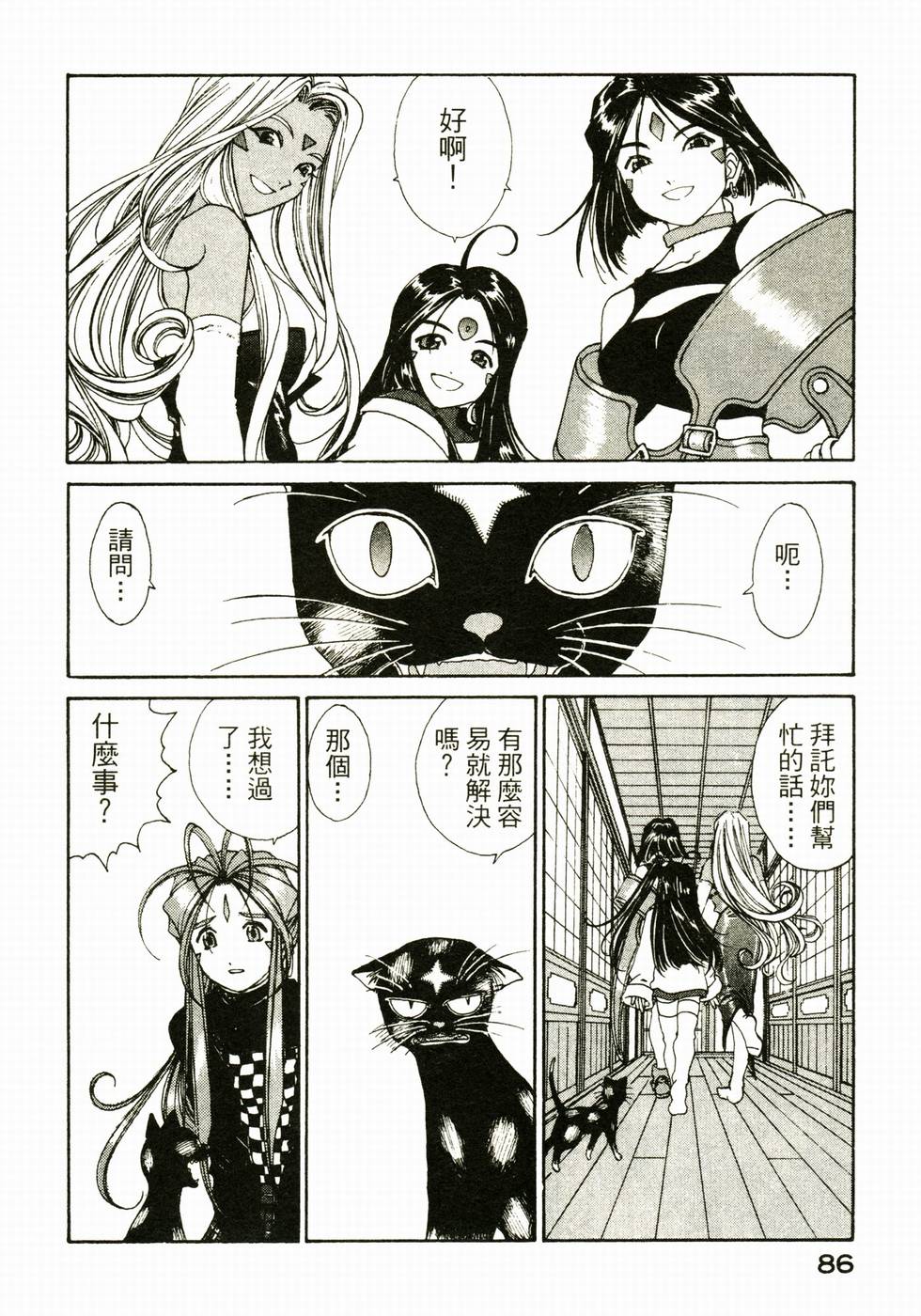 第85页