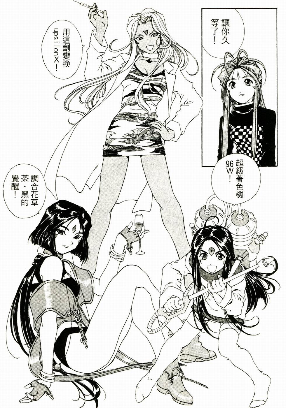 第88页
