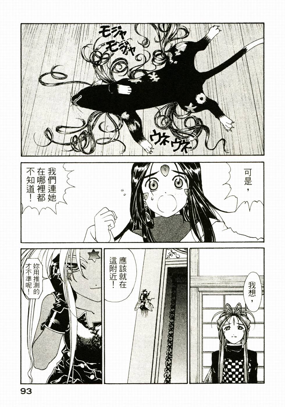 第92页