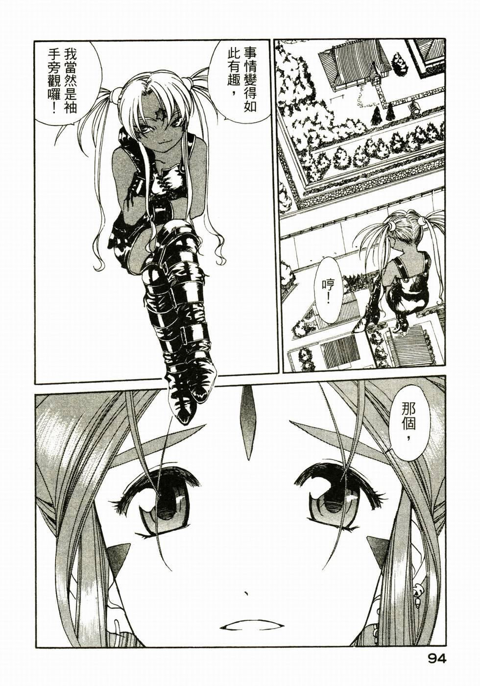 第93页