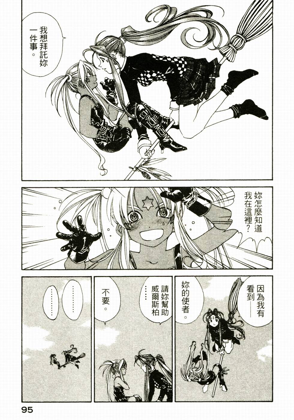 第94页