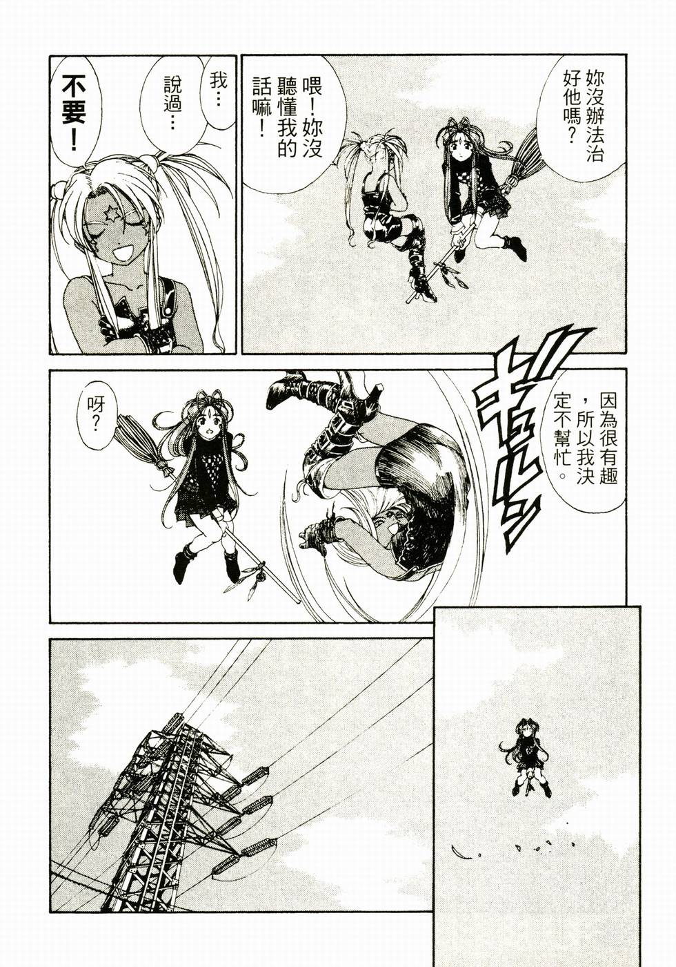 第95页
