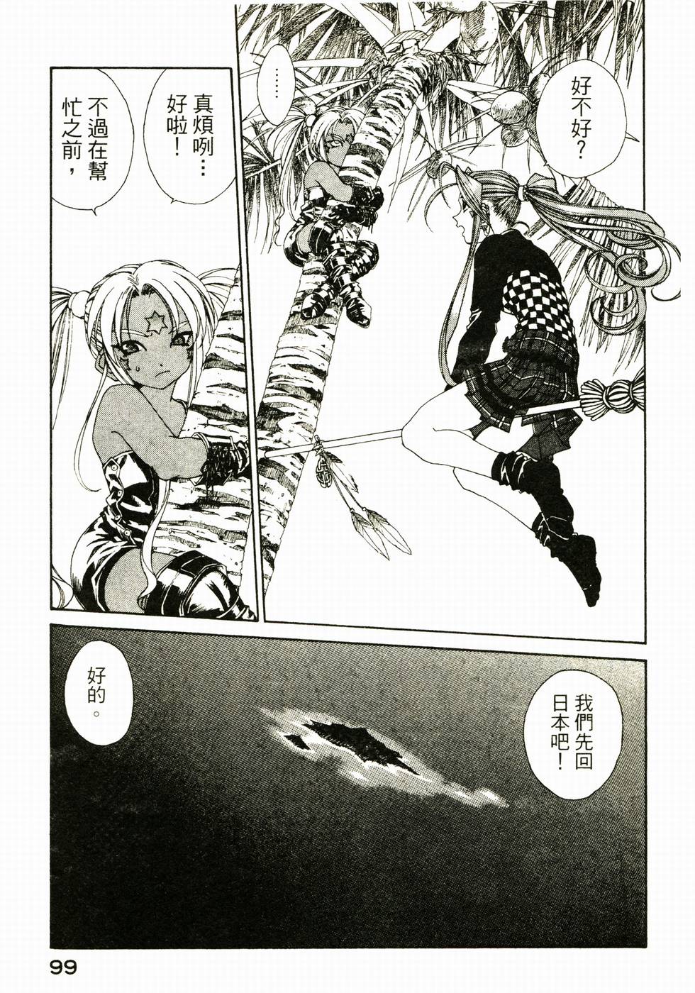 第98页