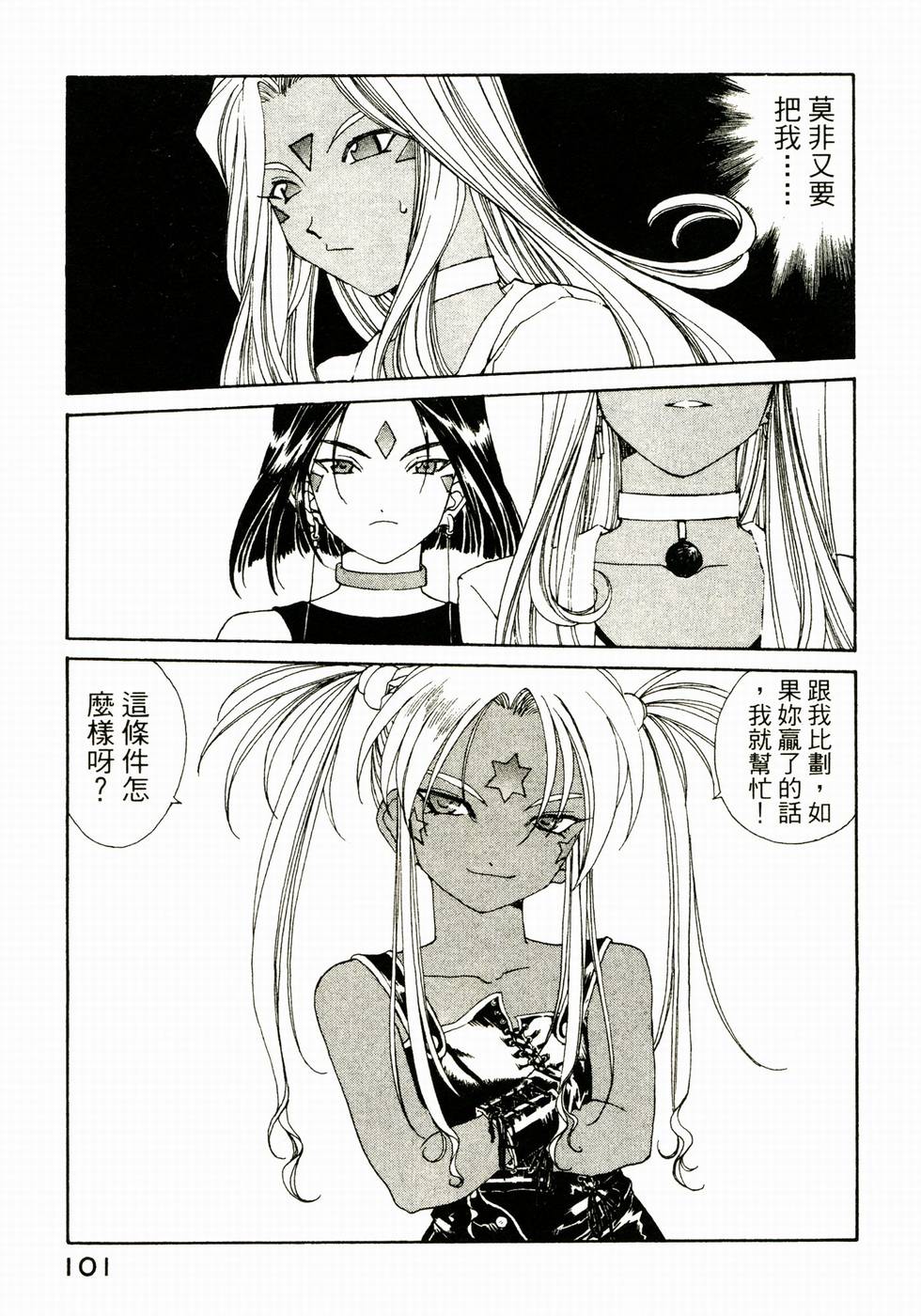 第100页