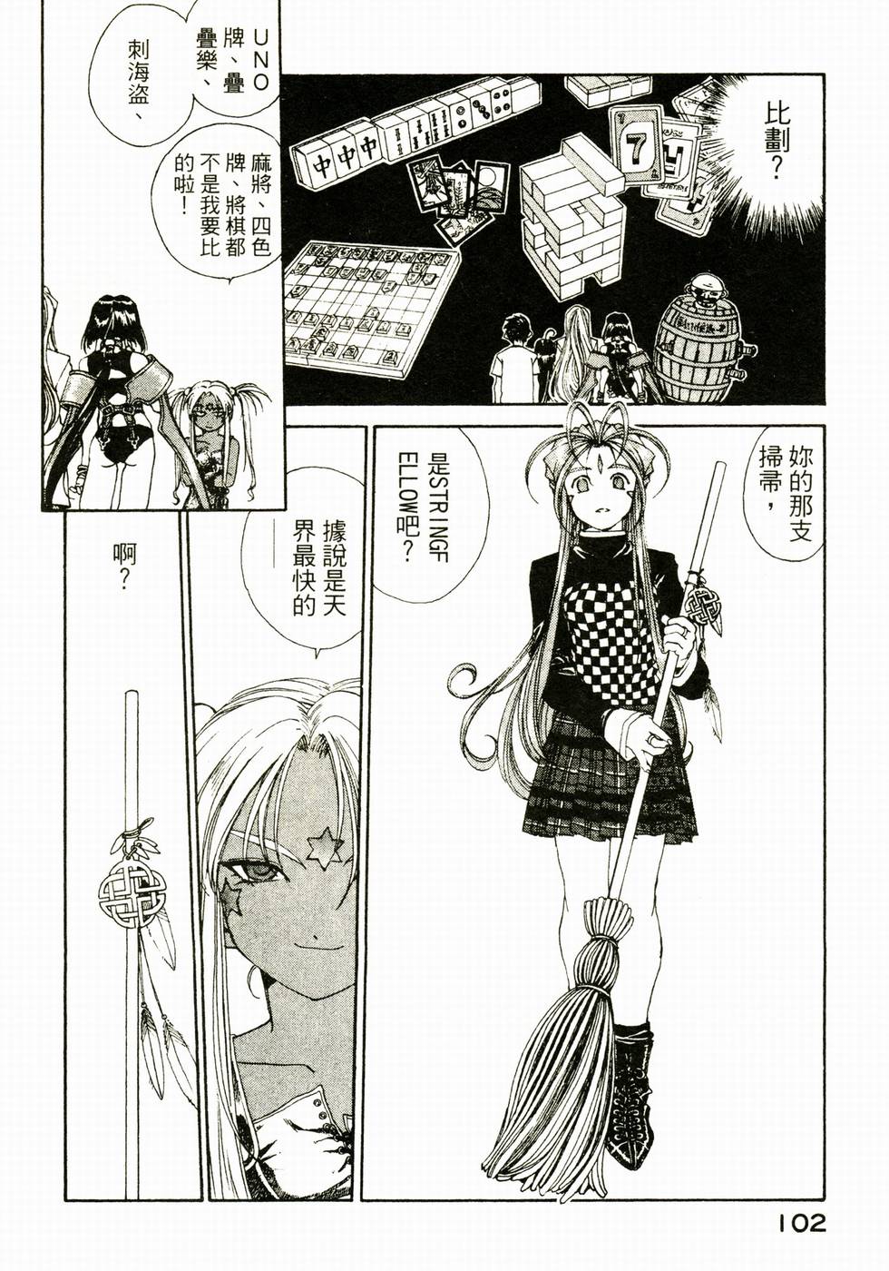 第101页