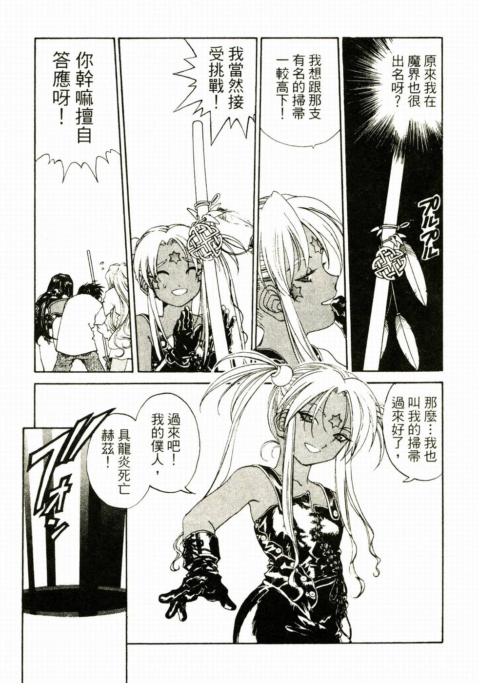 第102页