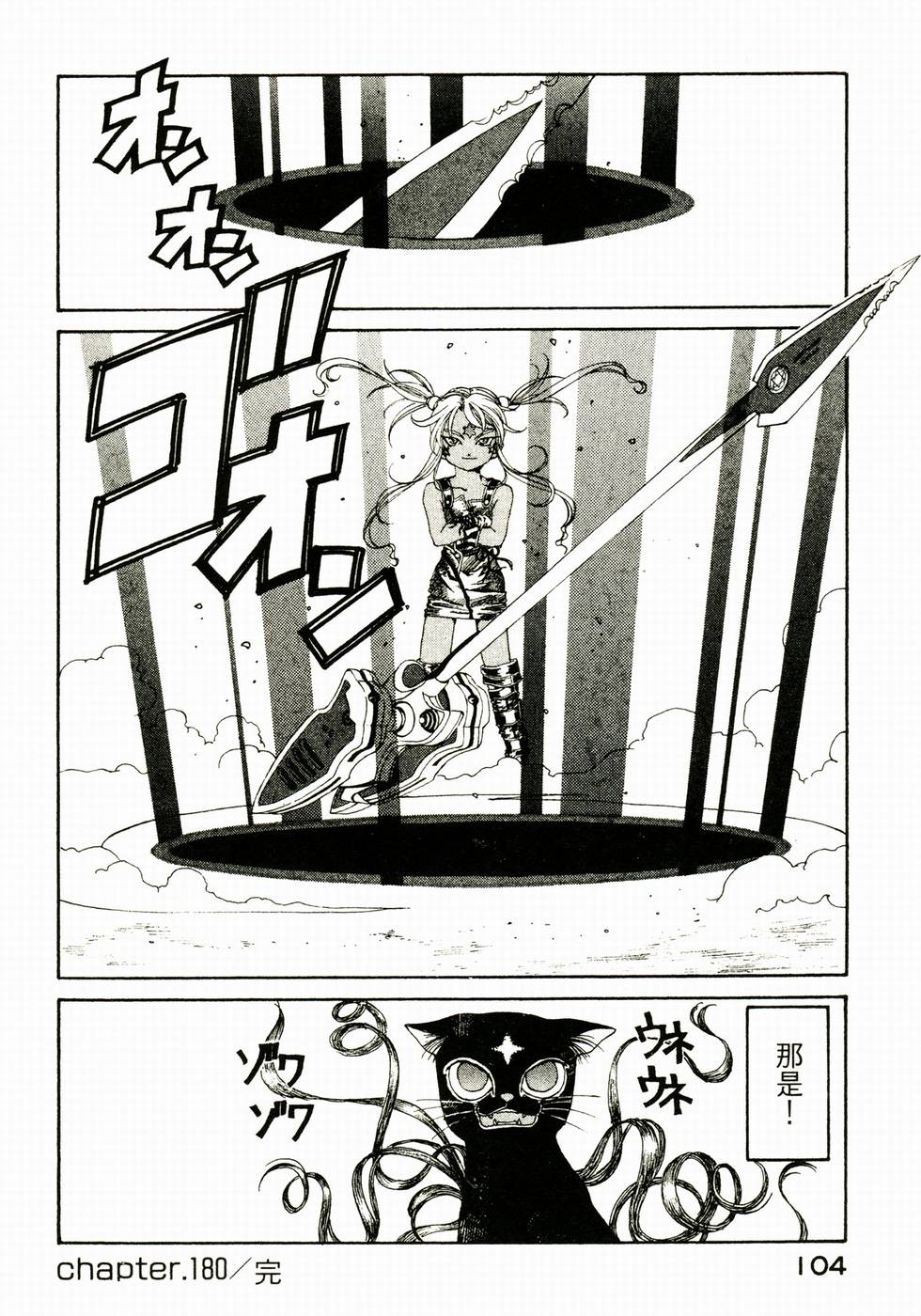 第103页