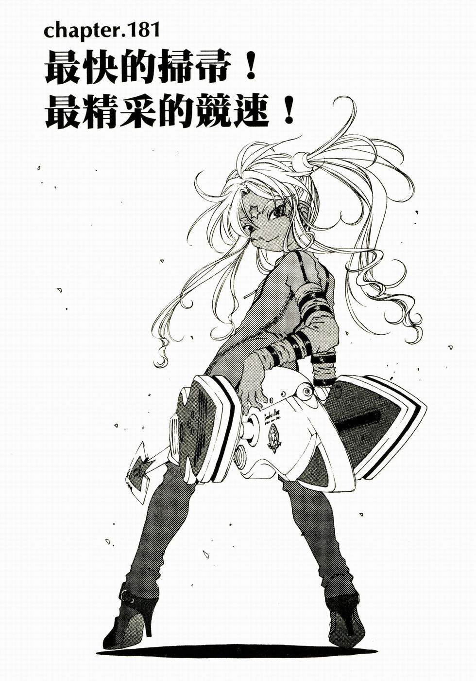 第104页