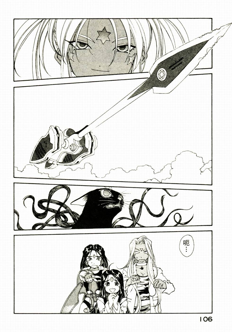 第105页