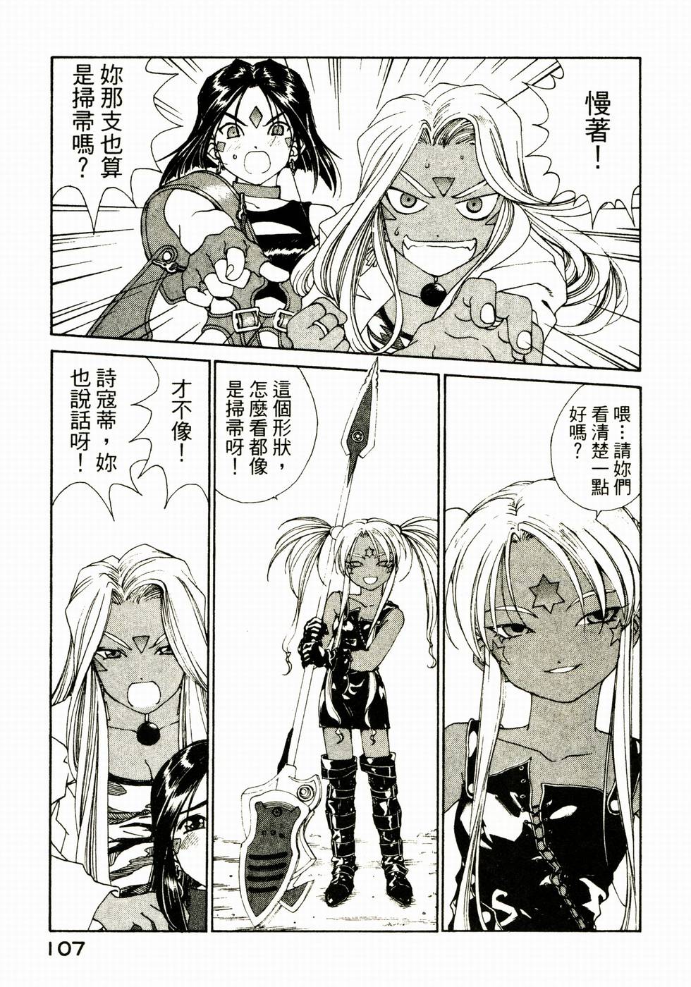 第106页