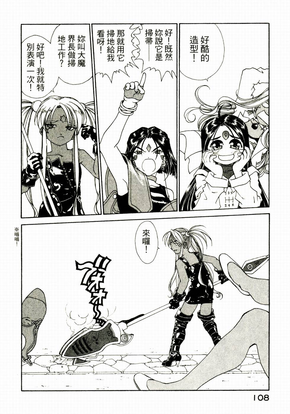 第107页