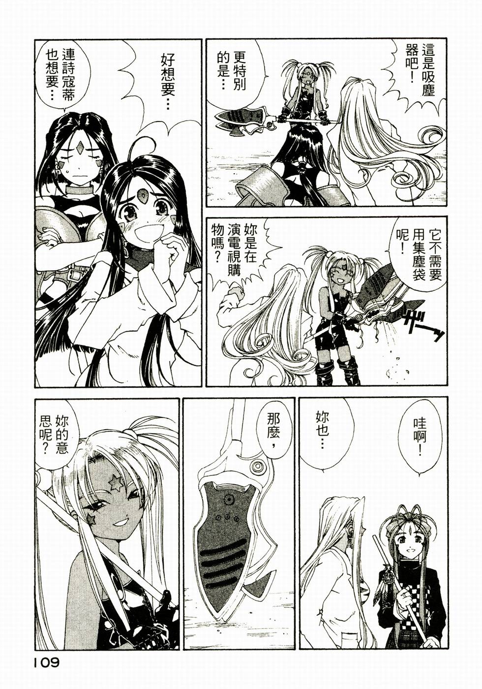 第108页