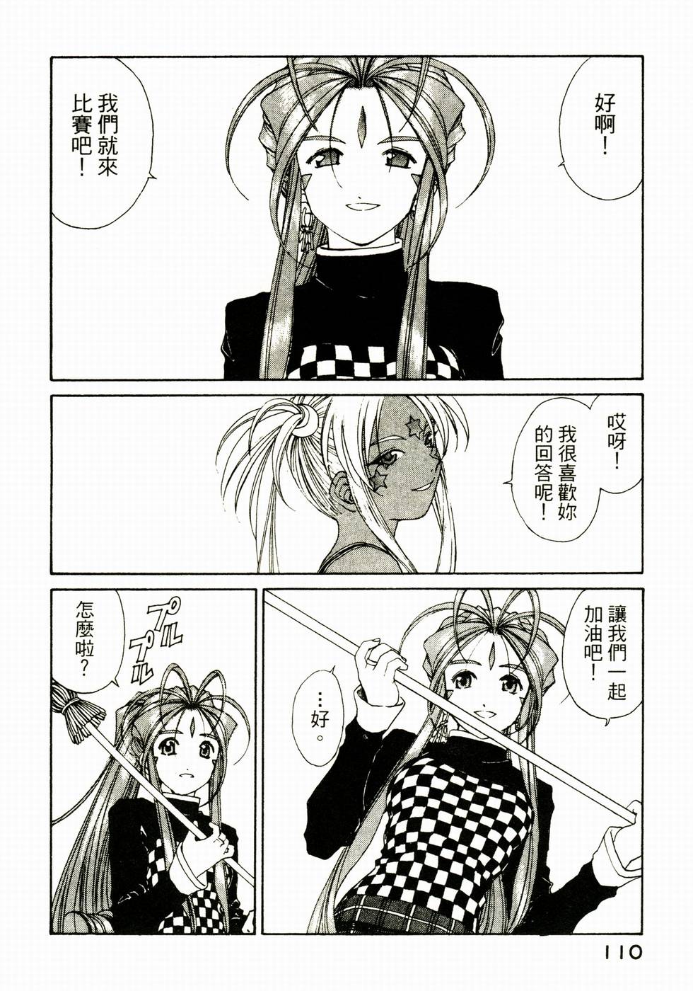 第109页