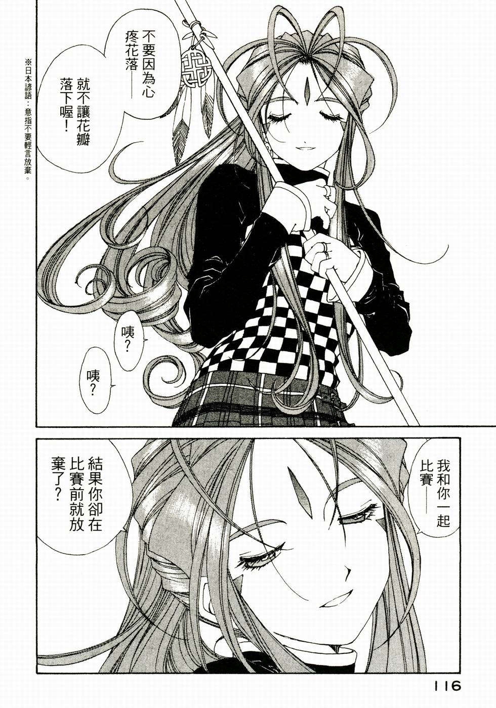 第115页