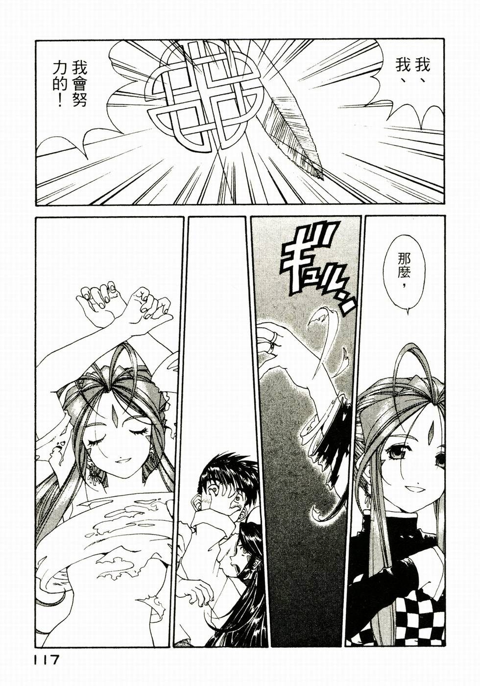 第116页