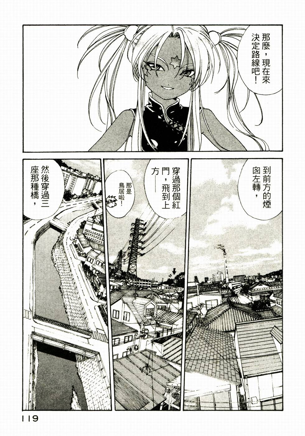 第118页