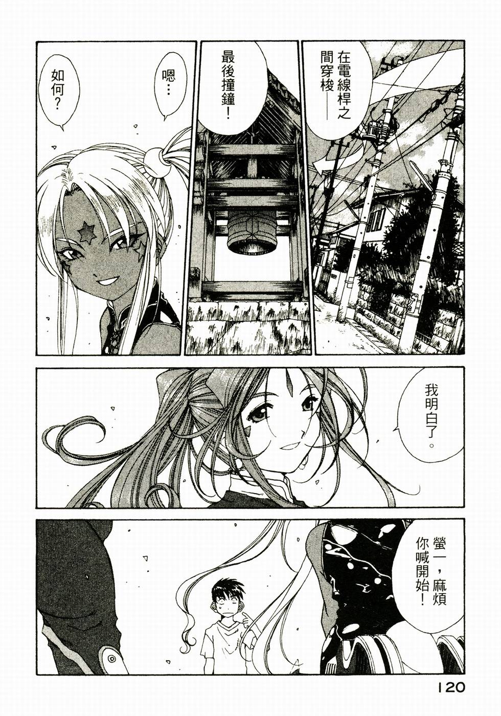 第119页
