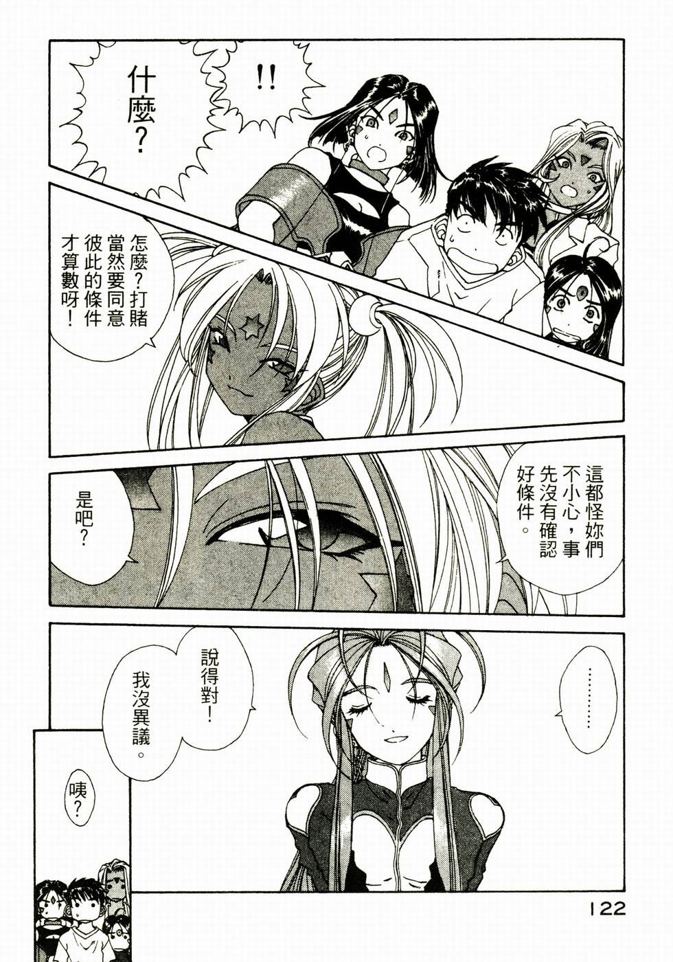 第121页