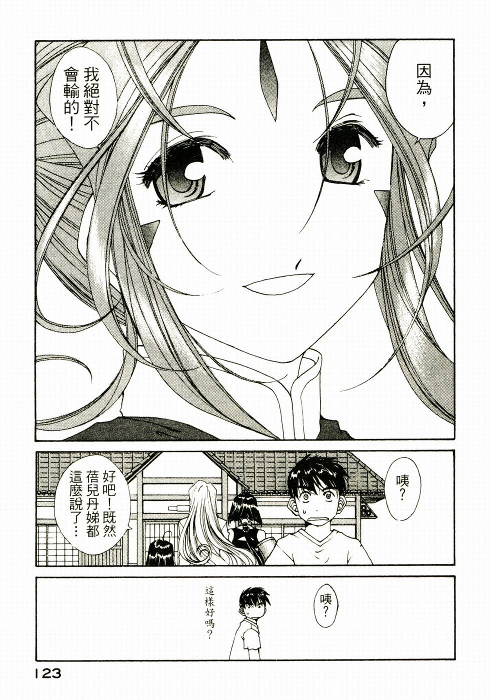 第122页