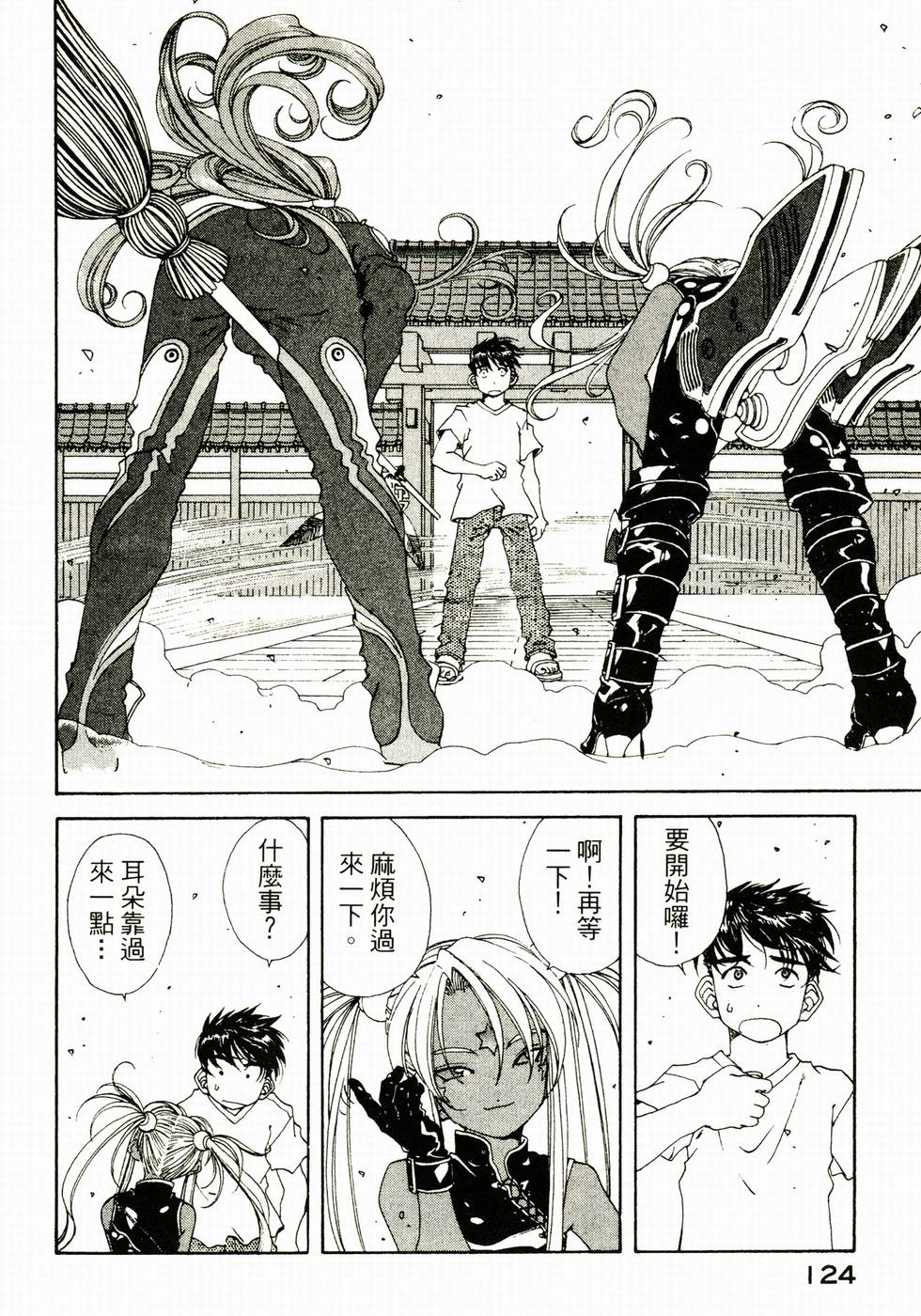 第123页
