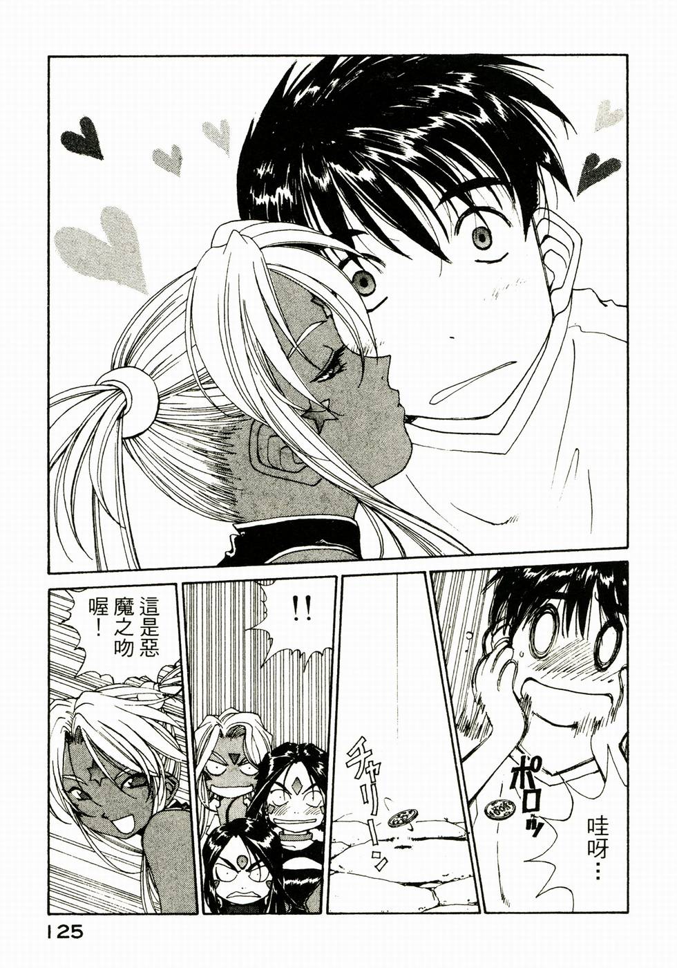 第124页
