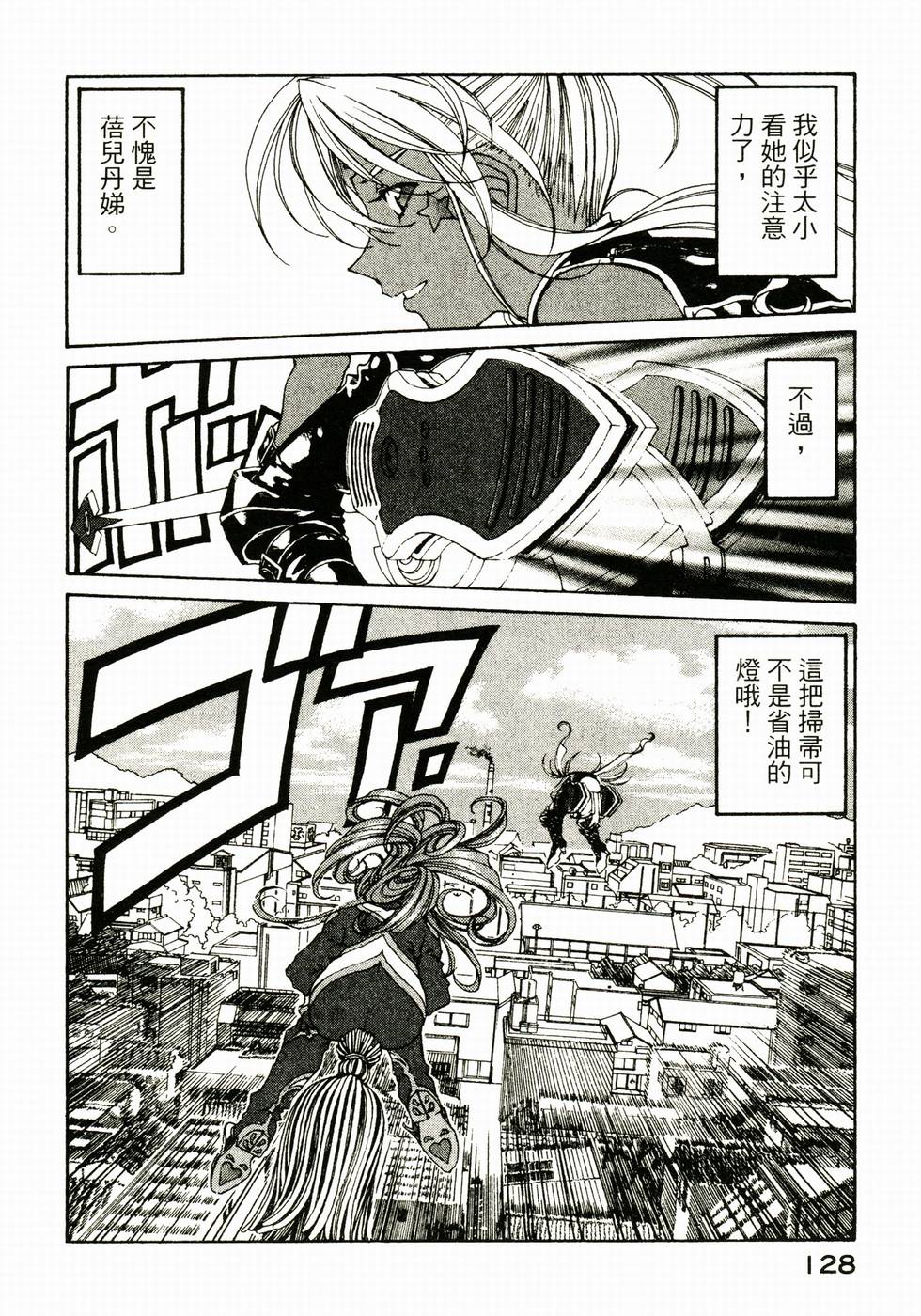 第126页
