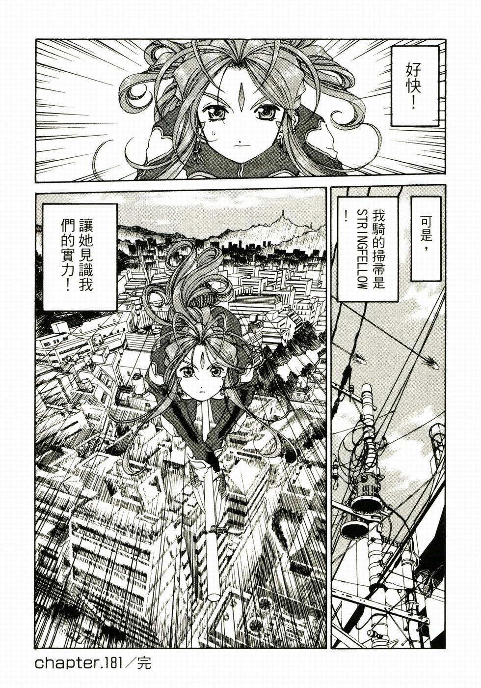 第127页