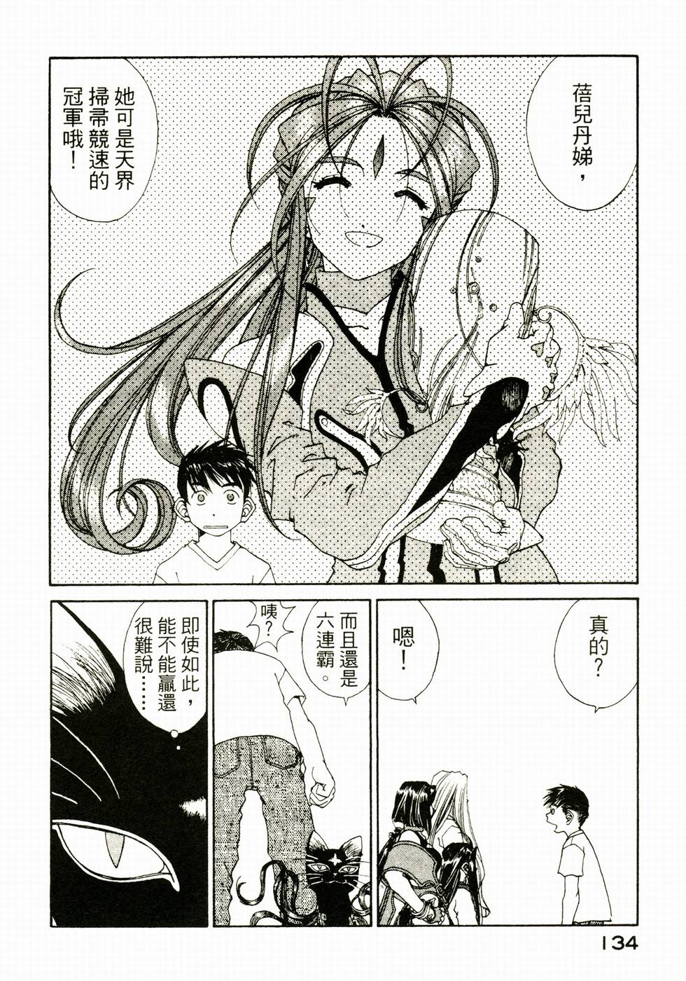 第132页