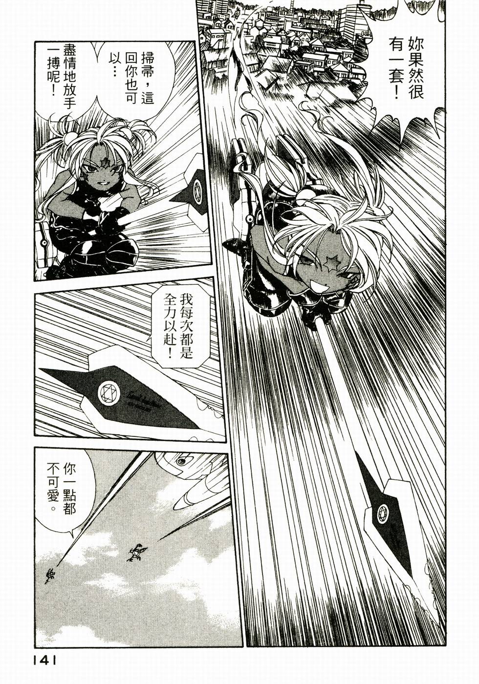第139页