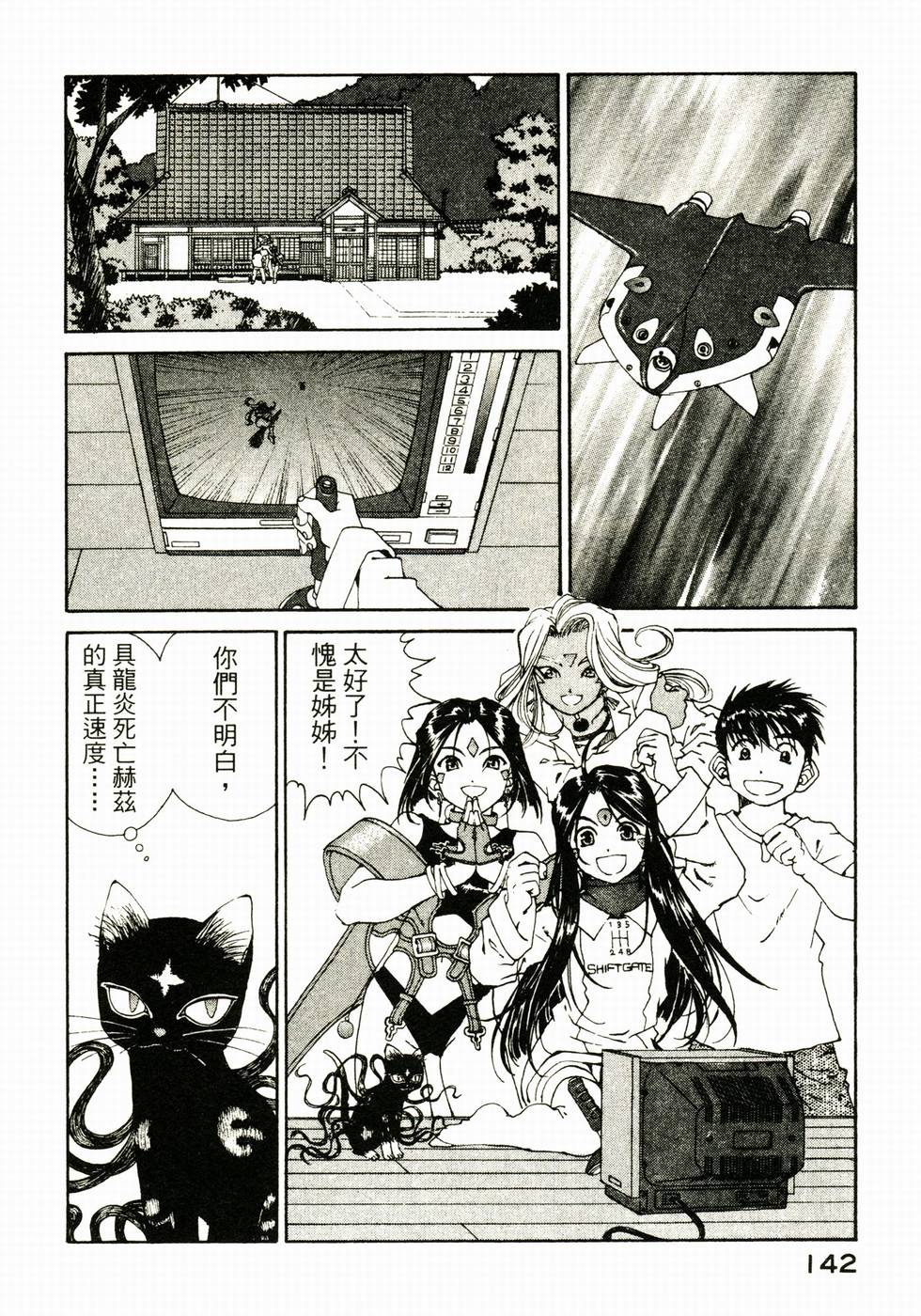 第140页