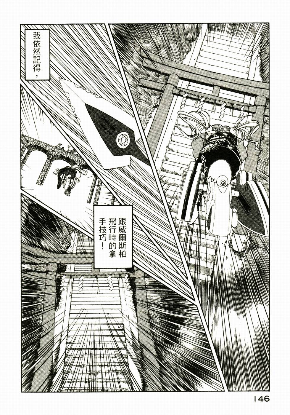第144页