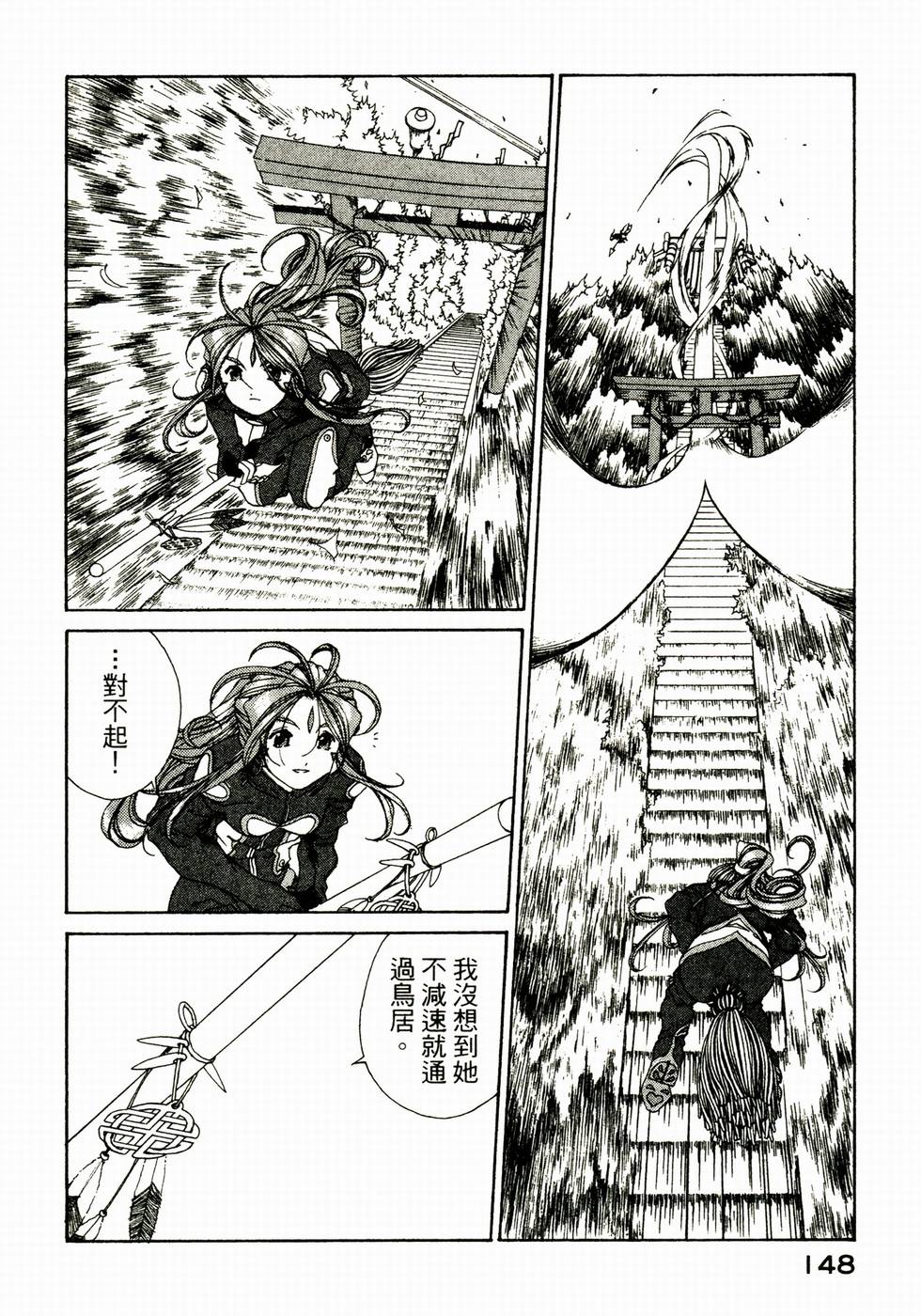 第146页