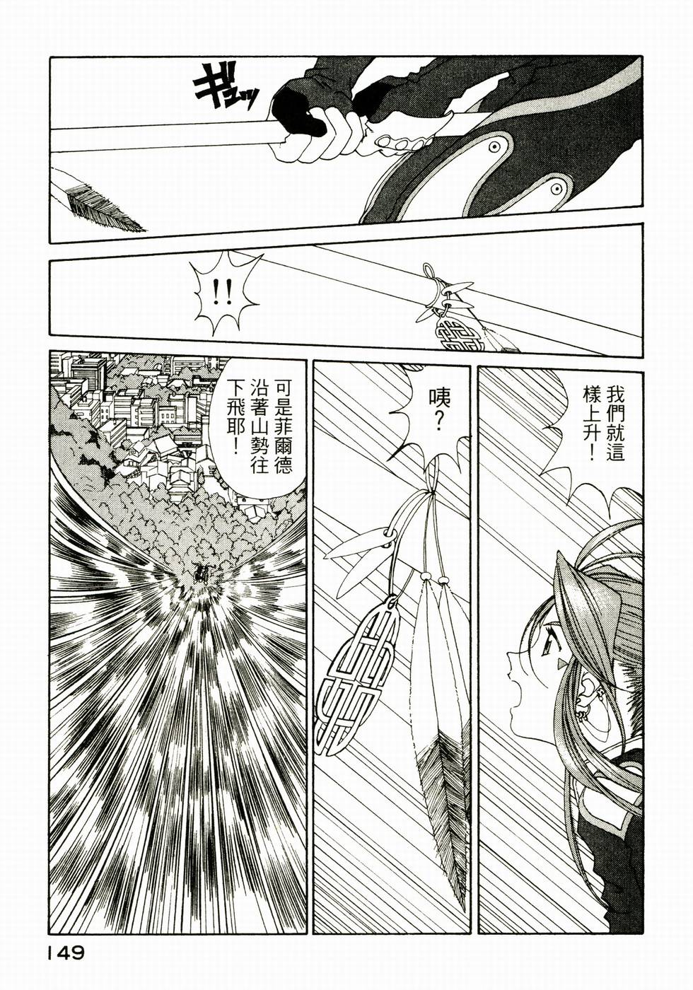 第147页