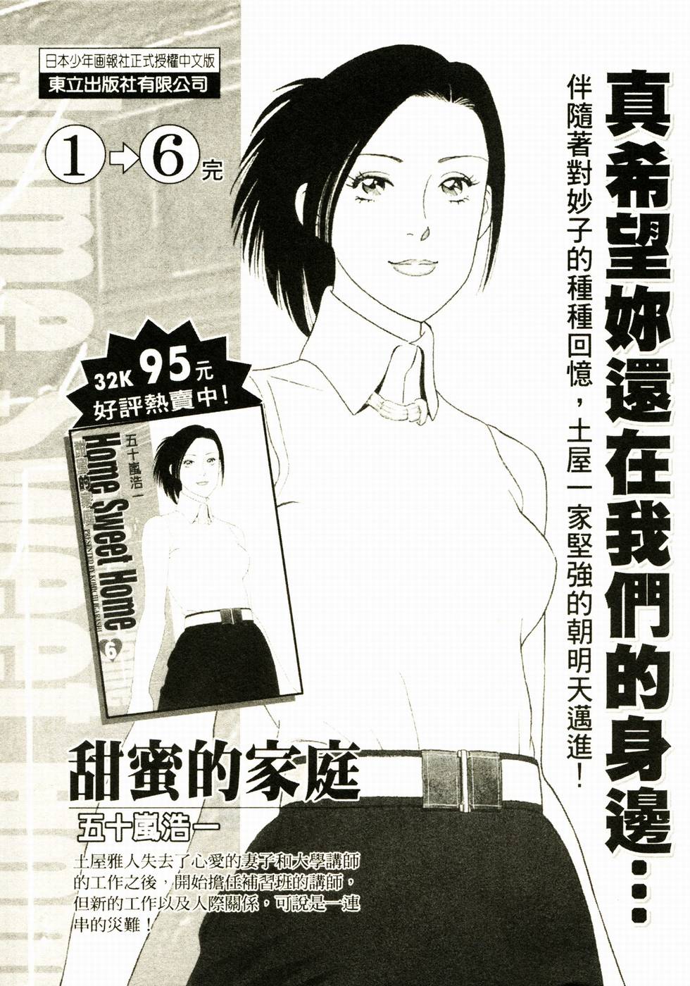 第156页