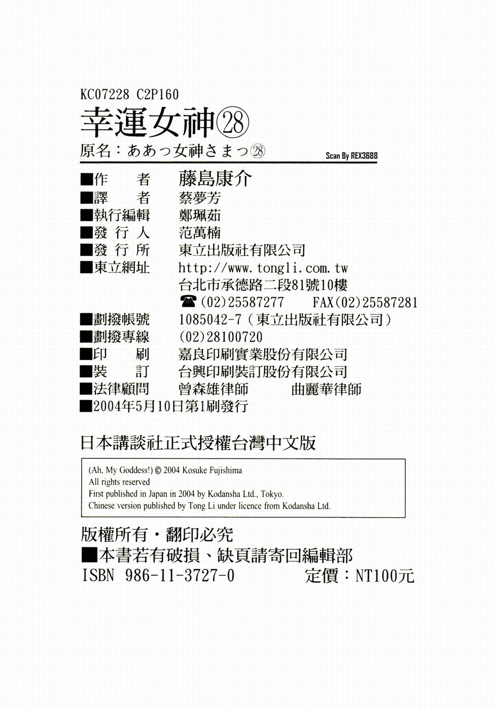 第157页