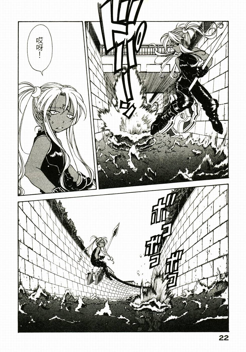 第21页