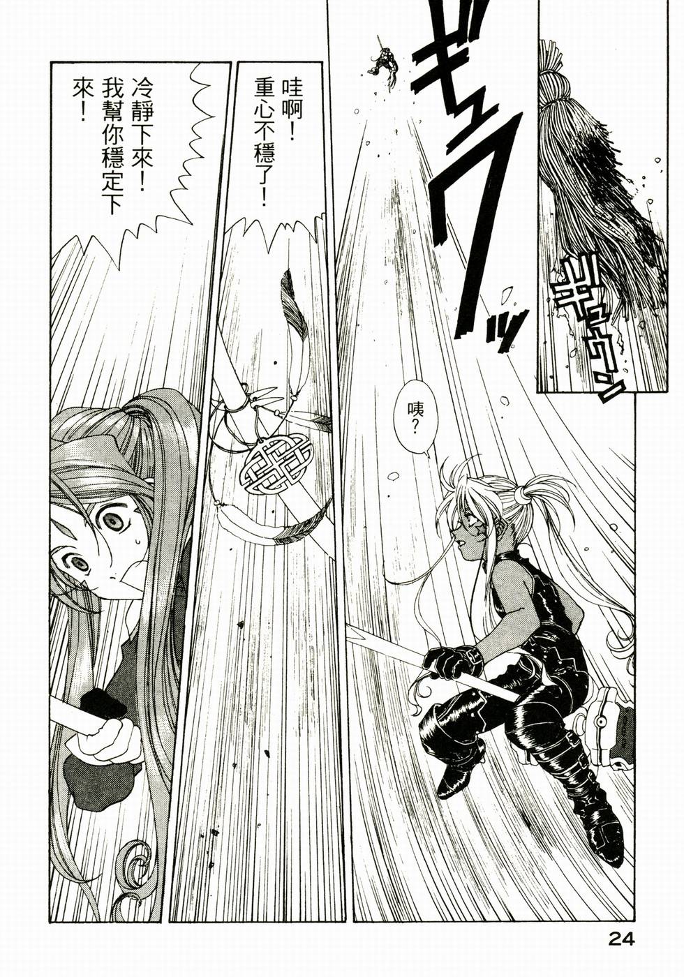 第23页