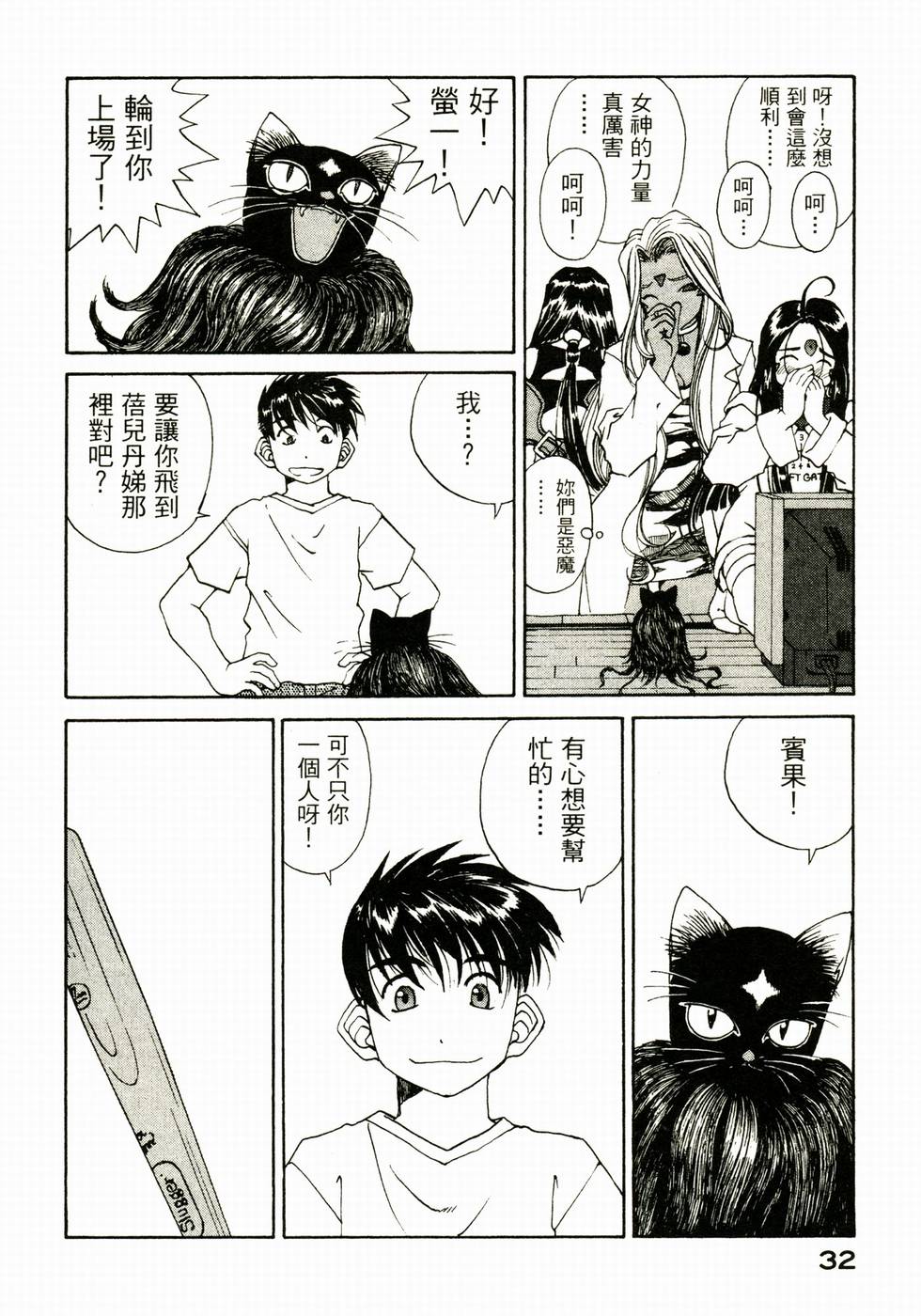 第31页