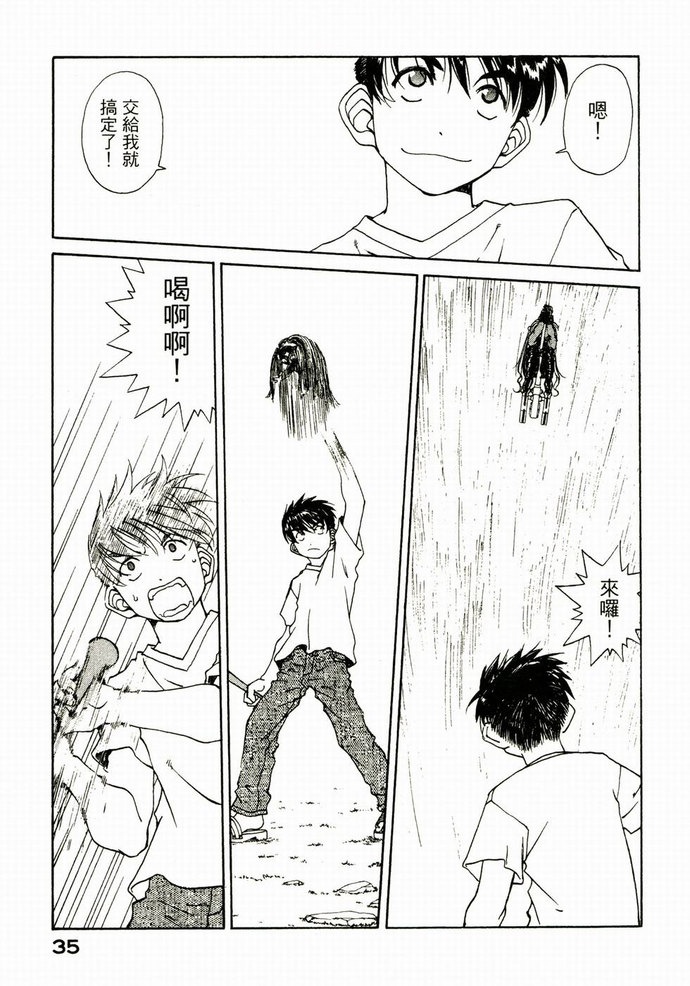 第34页