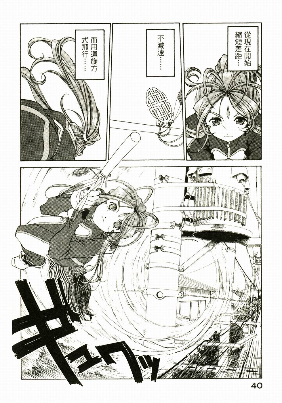 第39页
