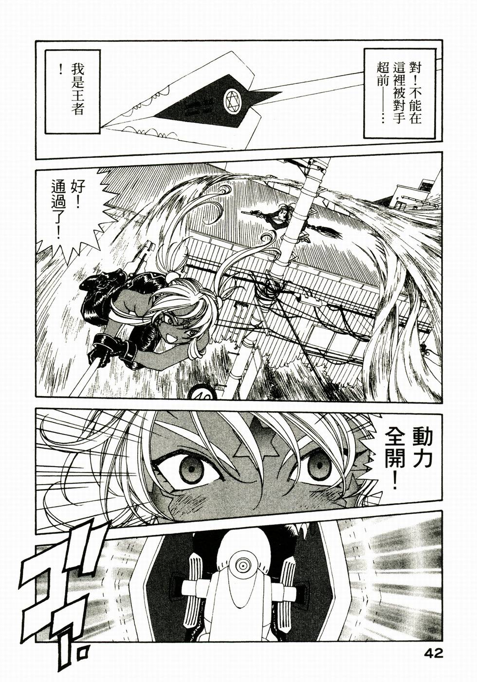 第41页