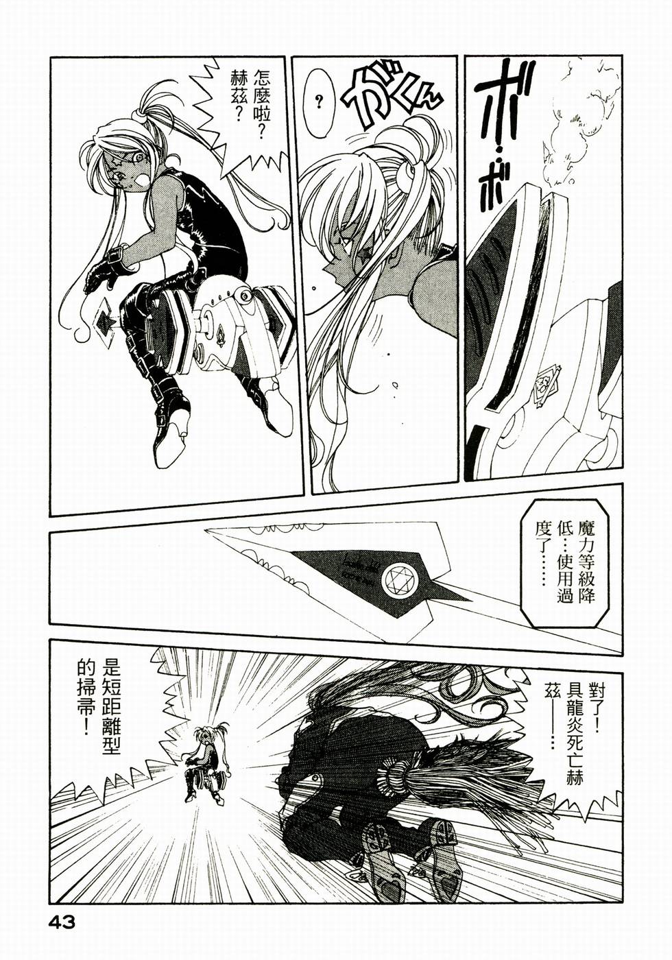 第42页