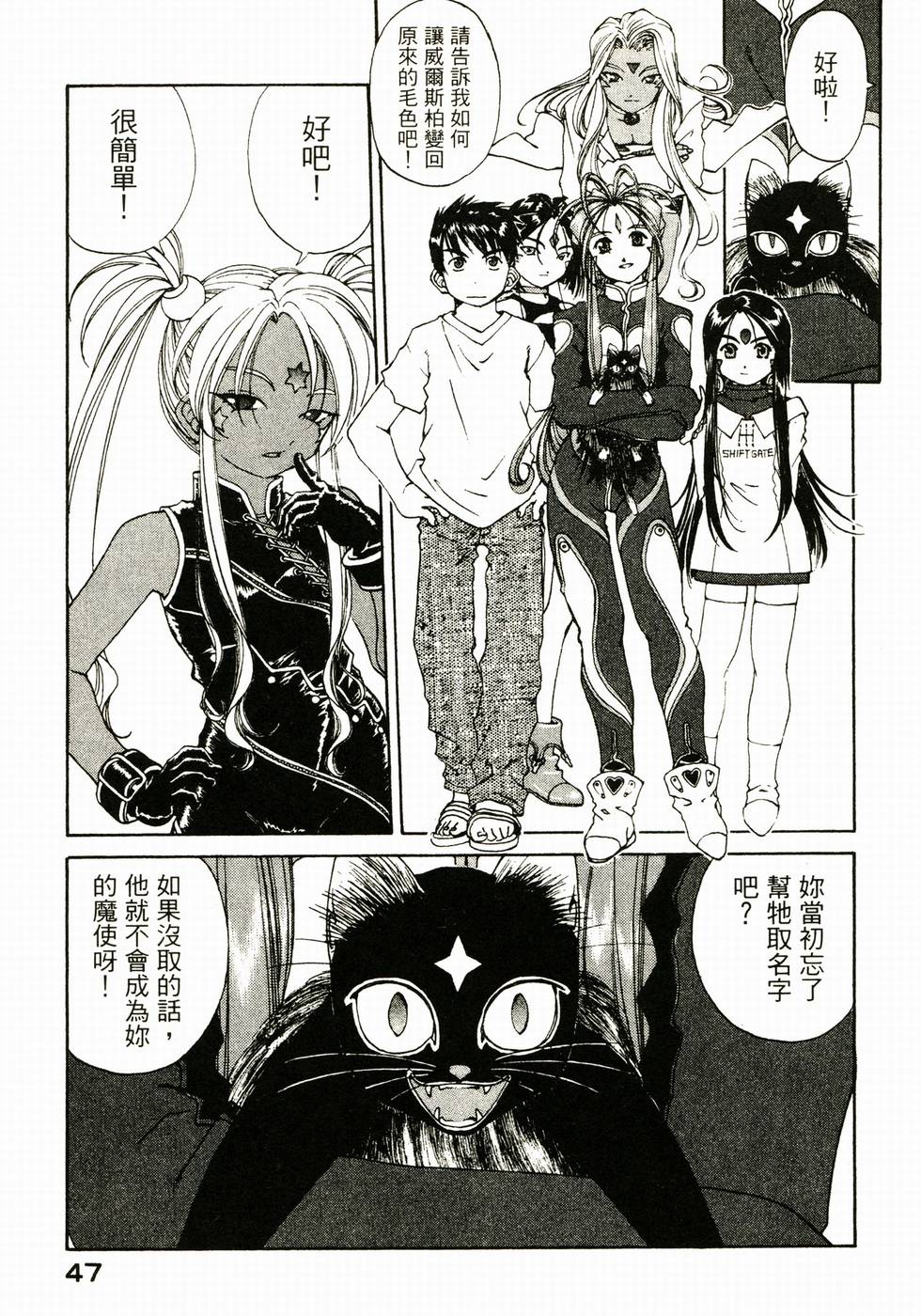 第46页