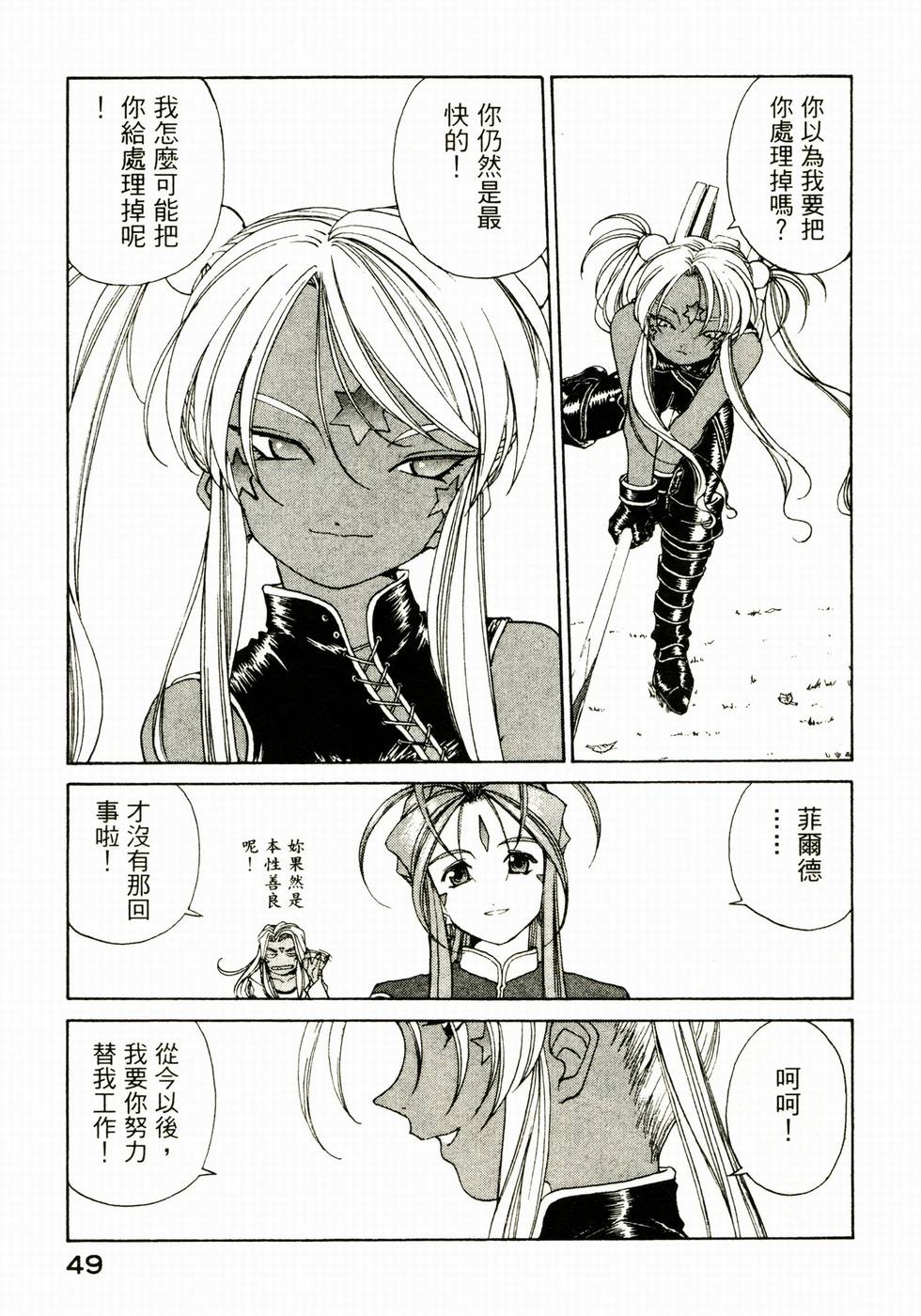 第48页